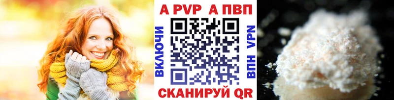 Где купить наркотики Белоозёрский ГЕРОИН Мефедрон Alpha-PVP Гашиш Кокаин