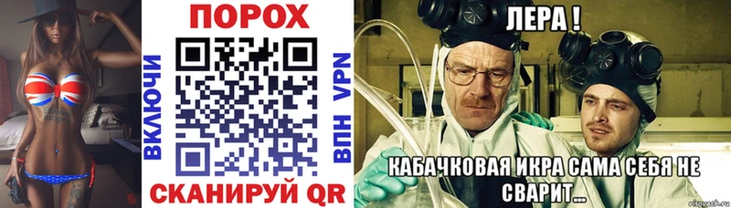 нарко площадка какой сайт  даркнет сайт  Белоозёрский  АМФЕТАМИН VHQ 