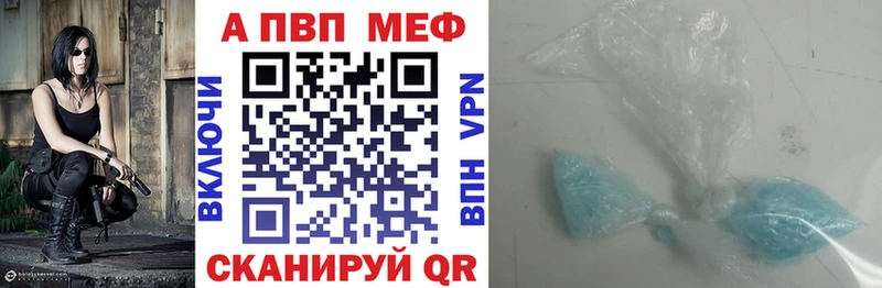 купить   Белоозёрский  Alpha PVP кристаллы 