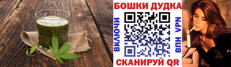 купить наркоту  KRAKEN рабочий сайт  Еда ТГК конопля  Белоозёрский 