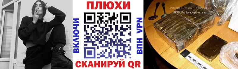 ГАШИШ гашик  kraken   Белоозёрский 