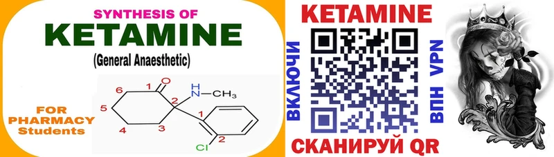 где купить наркоту  Белоозёрский  КЕТАМИН VHQ 