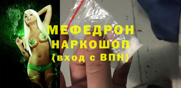 мефедрон мука Алексин