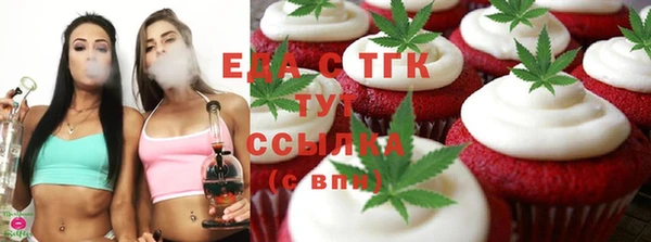 мефедрон мука Алексин