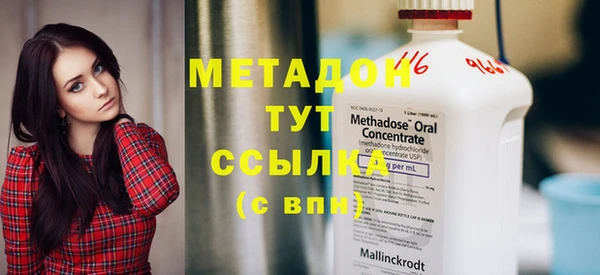 бутират Переславль-Залесский