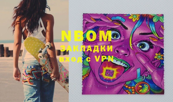 бошки Алексеевка