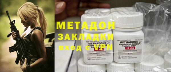 кокаин VHQ Абинск