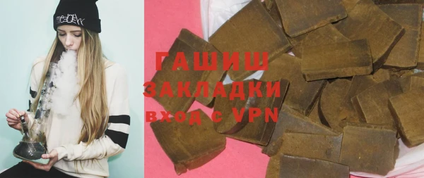 ALPHA-PVP Пересвет