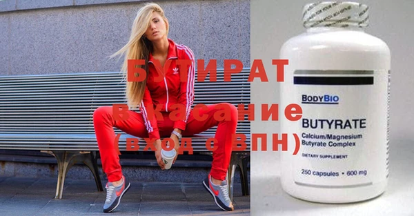 бутик Алзамай