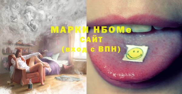 мефедрон мука Алексин