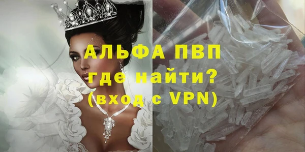 ALPHA-PVP Пересвет