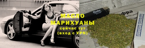 бутират Переславль-Залесский