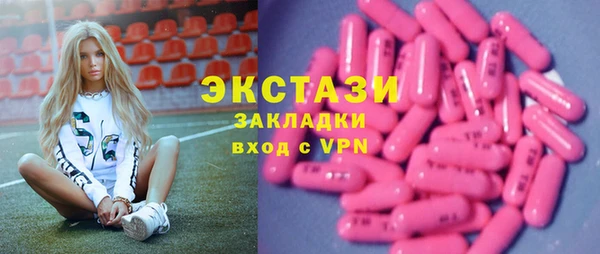 мефедрон мука Алексин