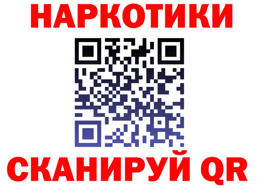 ГАШ Изолятор рабочий сайт дарк нет KRAKEN Белоозёрский